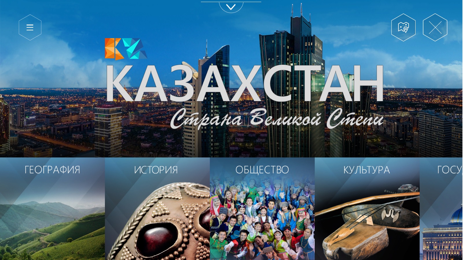 http://www.mfa.kz/mobile/demos/index.php